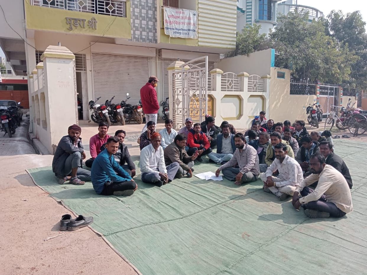 electricity employees demonstrated agains demands