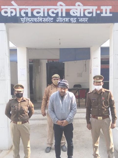 Arrested for making the plan of fake plot near the airport viral