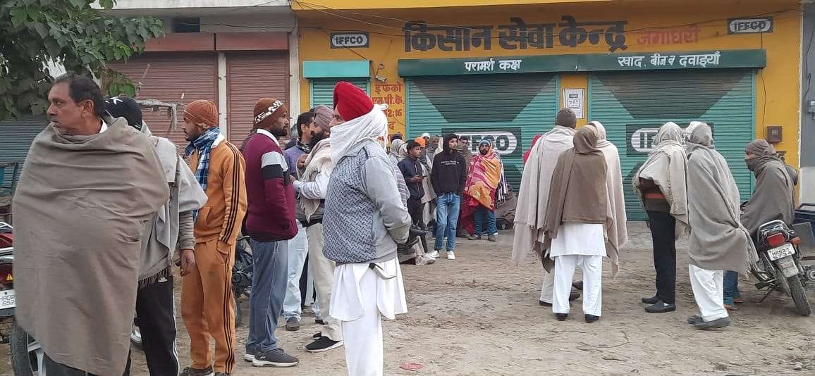 Urea is not available after hours of line, today the secretariat will be surrounded, Yamunanagar