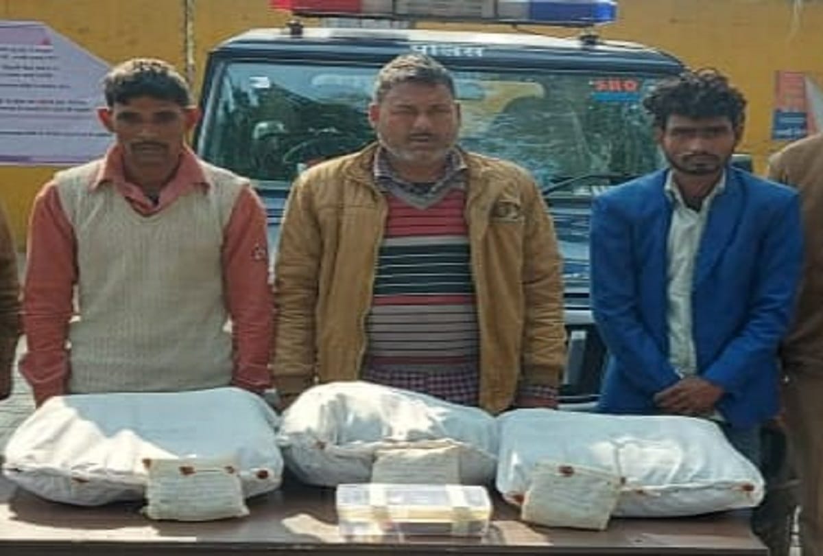 Shahjahanpur: Police arrested three smugglers with 17 and a half kilograms of charas, had already smuggled across the border many times