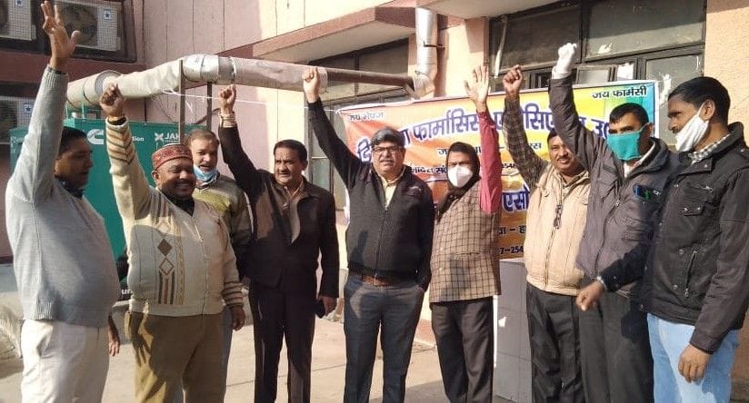 Hathras: Pharmacists roared by boycotting work over demands
