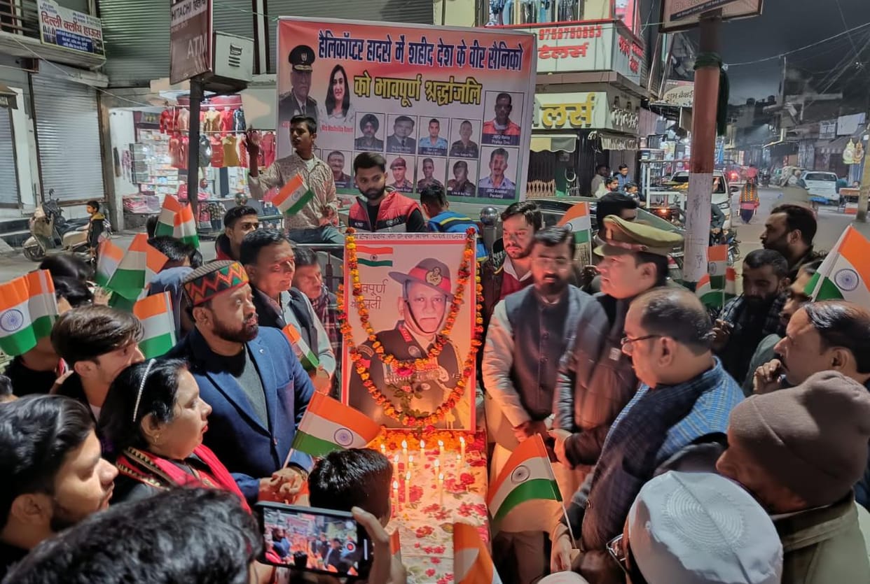 Tribute paid to the martyrs of the helicopter crash