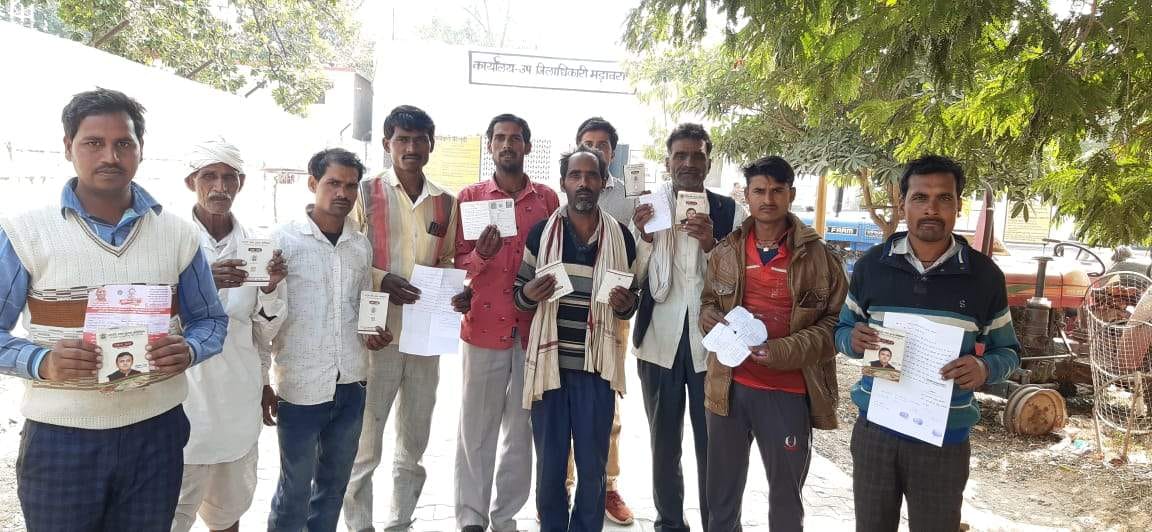 ration not given to card holder