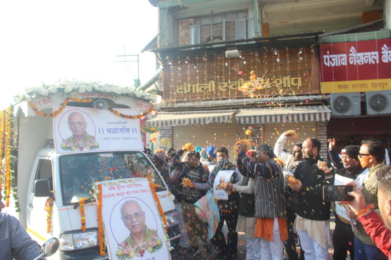 BJP MLA  Harbans Kapoor passes away: Kapoor kept riding in Lambretta scooter for life, every eye got tears when he went on the last journey, pictures