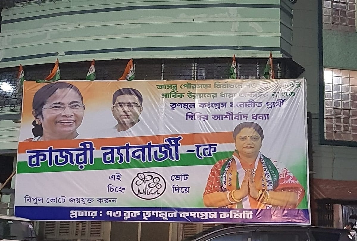 west bengal tmc leader mamata banerjee family in politics sister in law kajri banerjee entered the election contesting for kolkata municipal corporation election