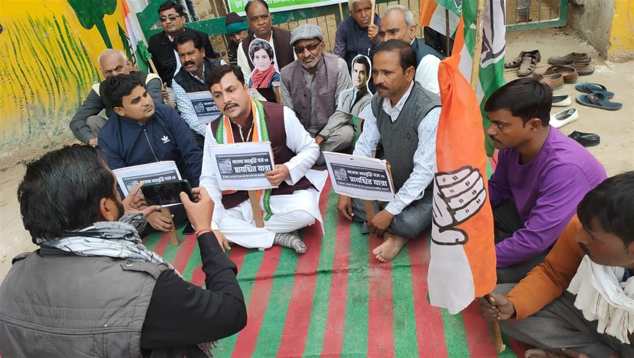 Hathras: Demonstration of Congressmen against the plight of the cow dynasty