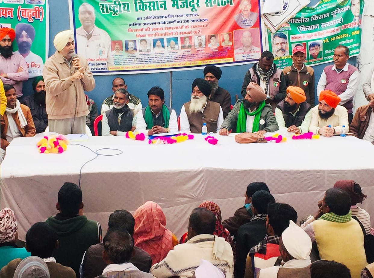 Farmers protest