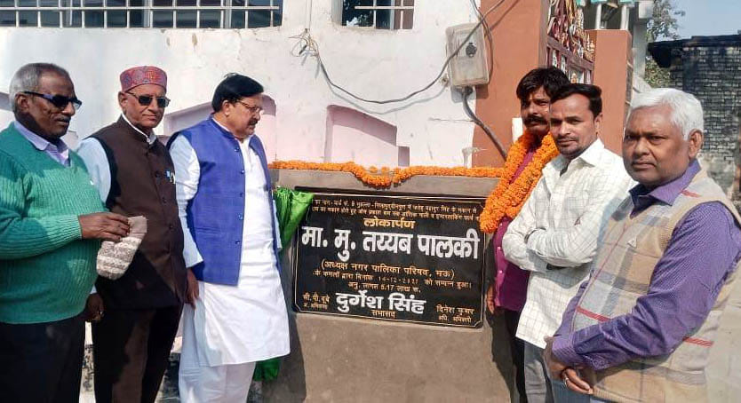The city is being equipped with basic amenities: Tayyab Palki