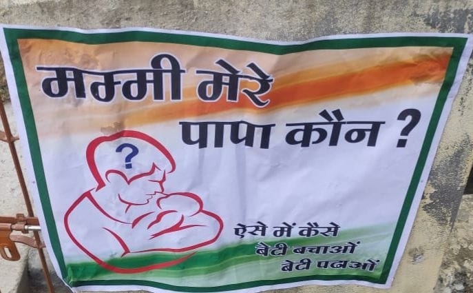 Weird Poster in Dwarhaat