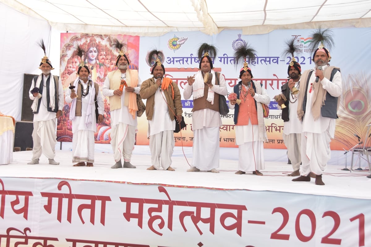 Glimpses of Haryanvi culture seen in Geeta Jayanti festival, Yamunanagar