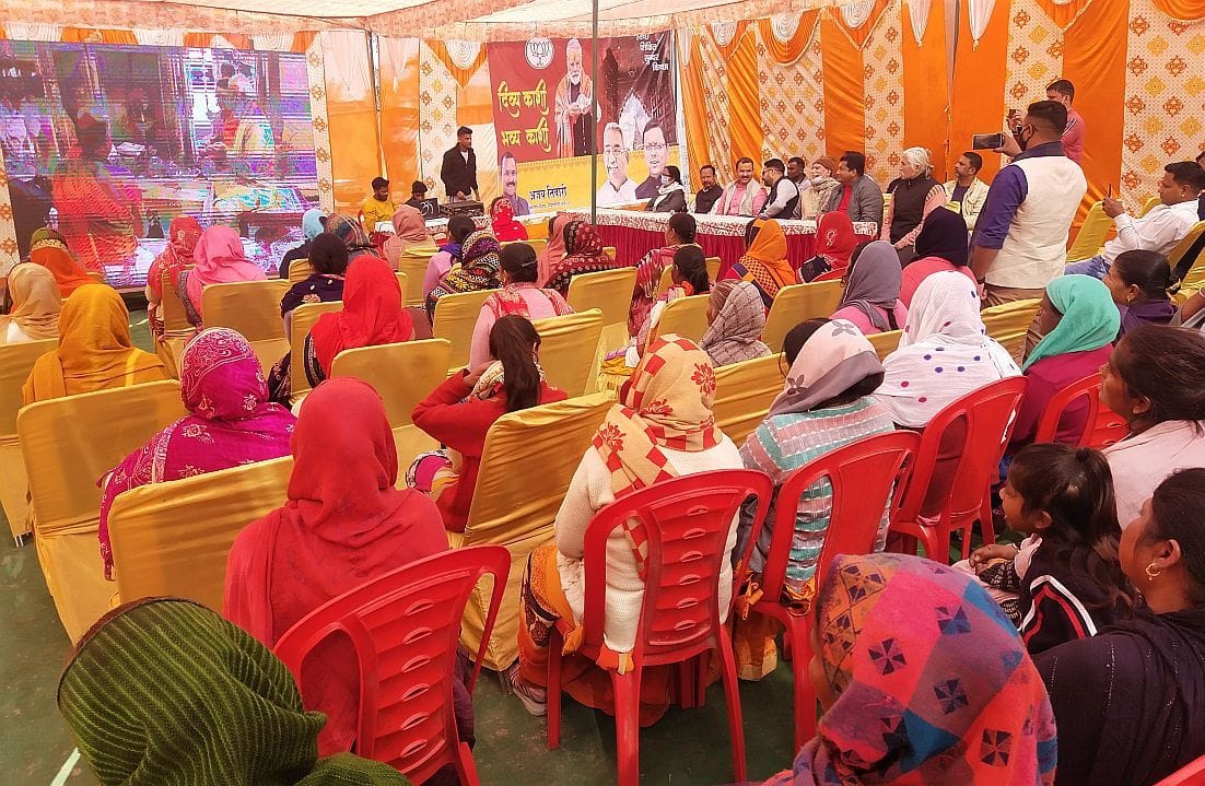 Cultural programme.