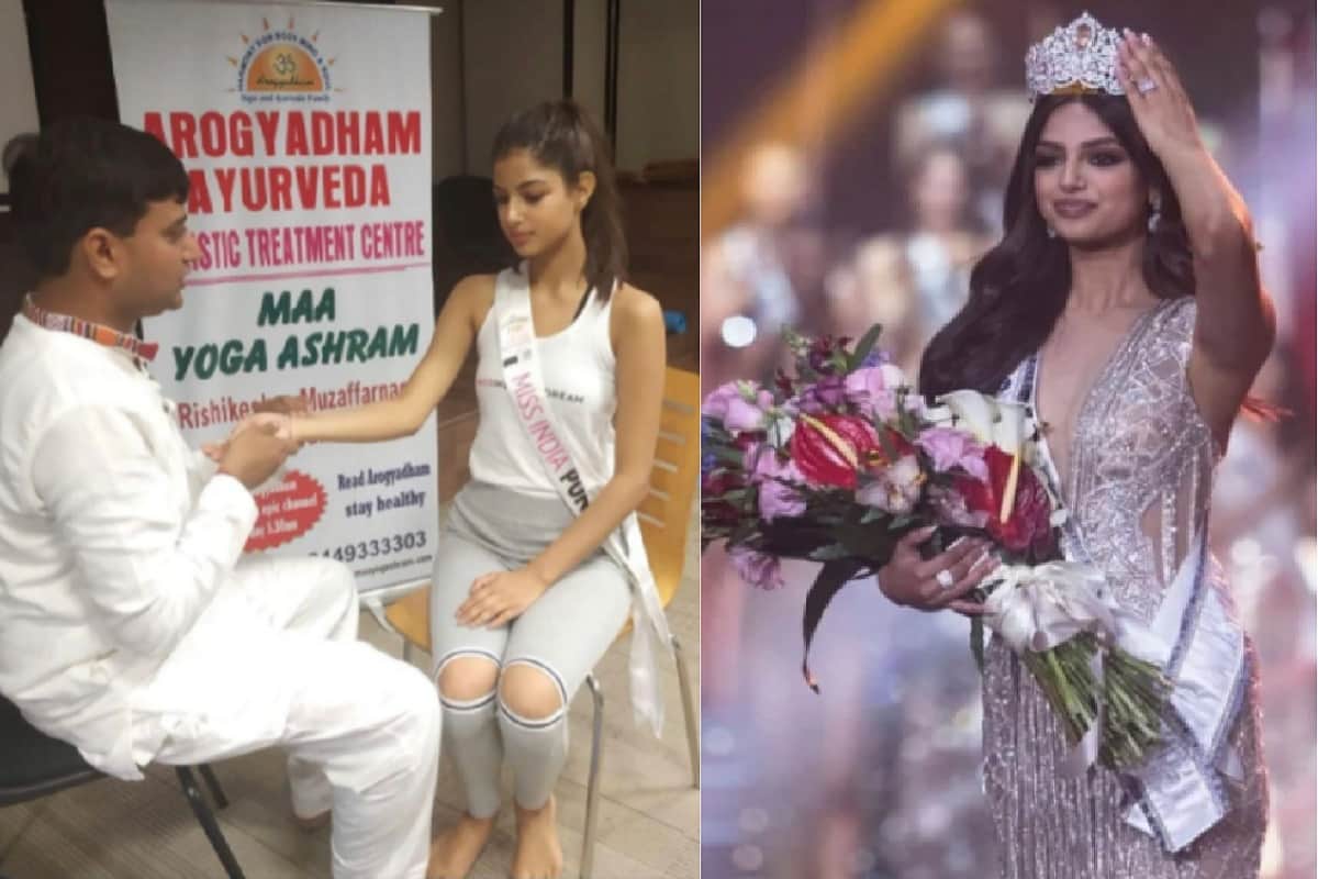 Muzaffarnagar News: Do you know the special things related to Harnaaz Sandhu, yoga guru Dr. Amrit Raj has told the secret of success