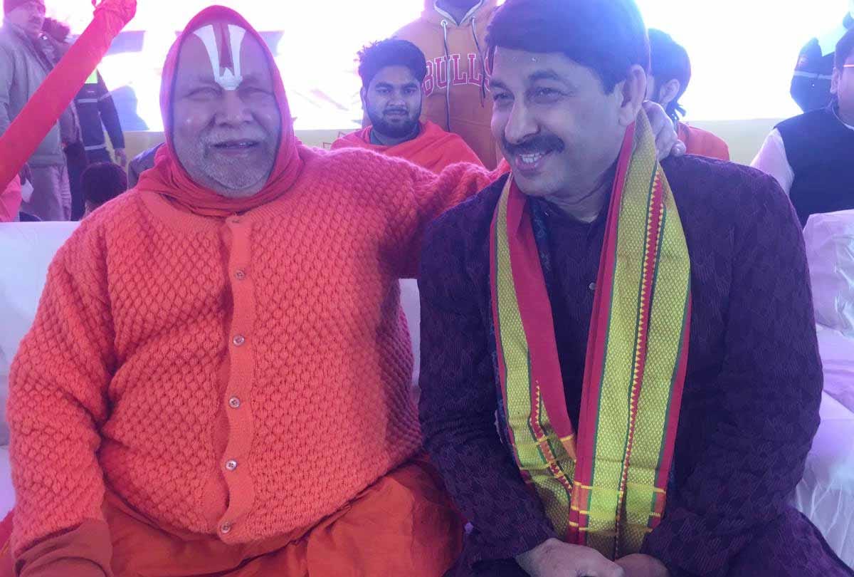 Hindu Ekta Mahakumbh in UP's Chitrakoot: RSS chief Mohan Bhagwat and Sri Sri Ravi Shankar will arrive tomorrow