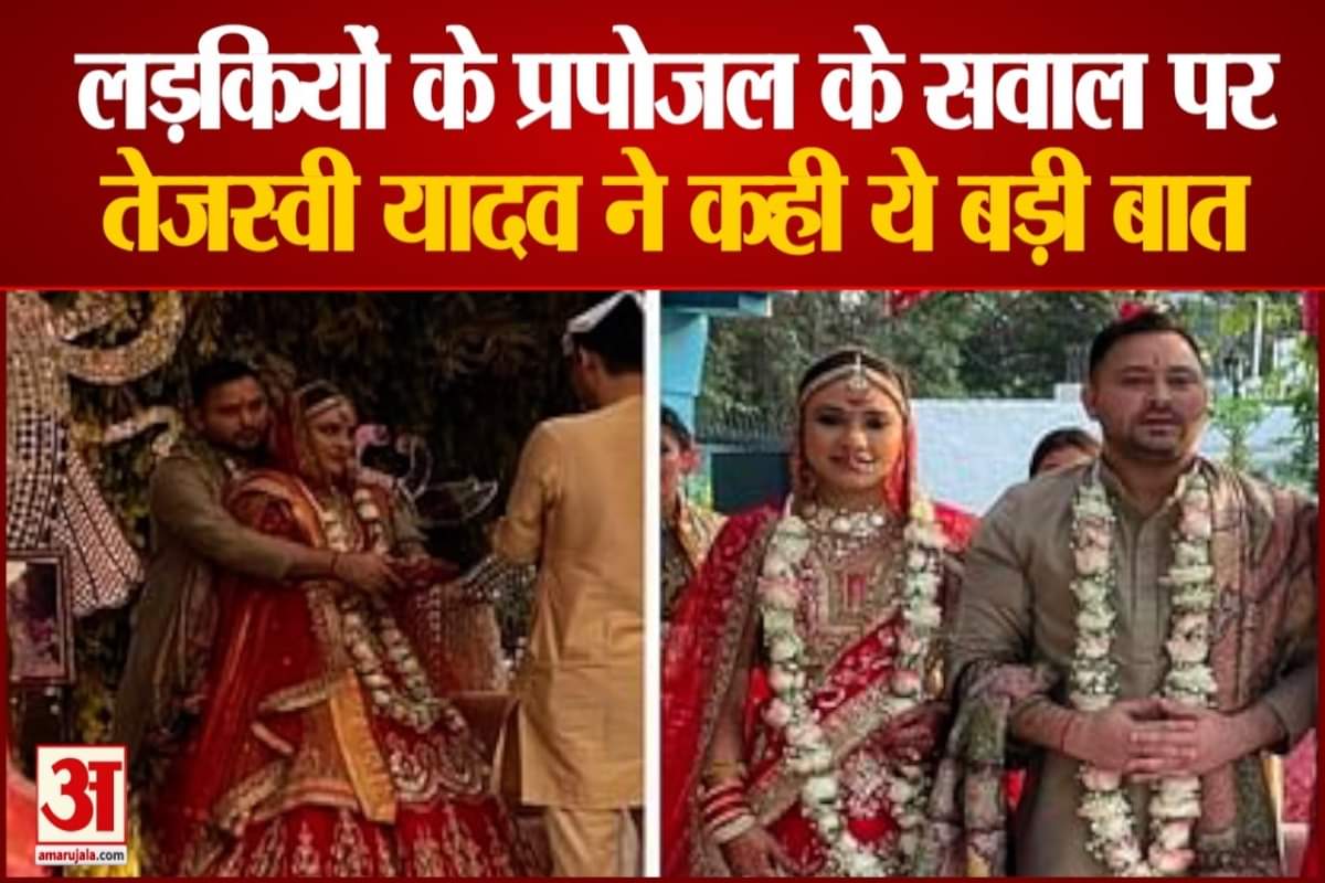 तेजस्वी