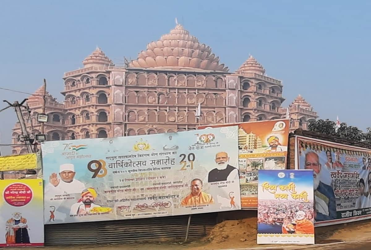 PM modi visit varanasi seven storey Swarved Mahamandir is very unique in itself