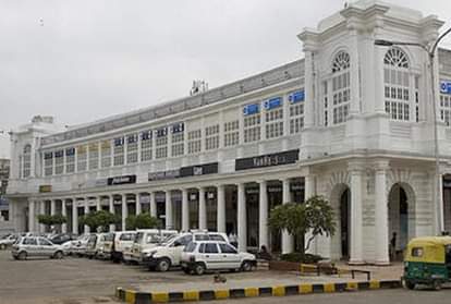 कनॉट प्लेस