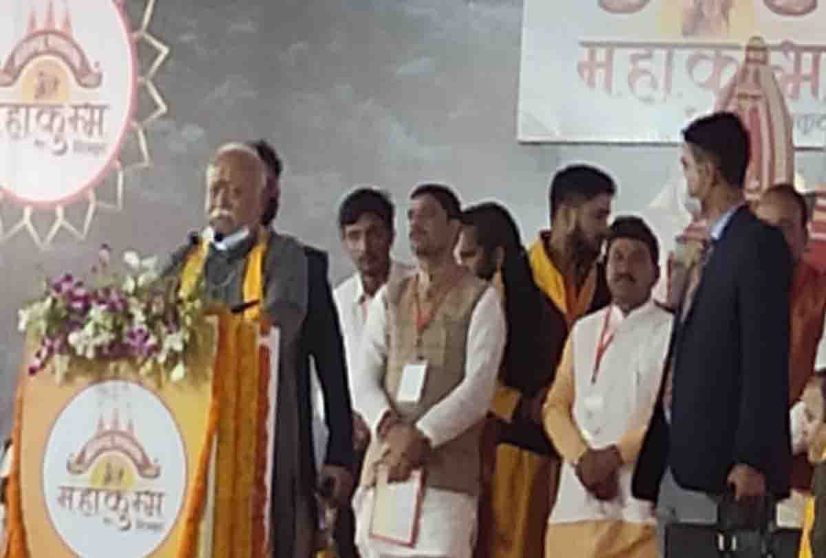 Sangh chief Mohan Bhagwat reached Chitrakoot Dham