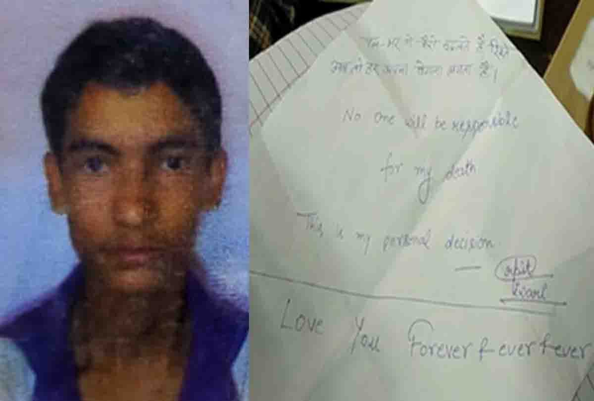 Fatehpur: Youth commits suicide, suicide note found
