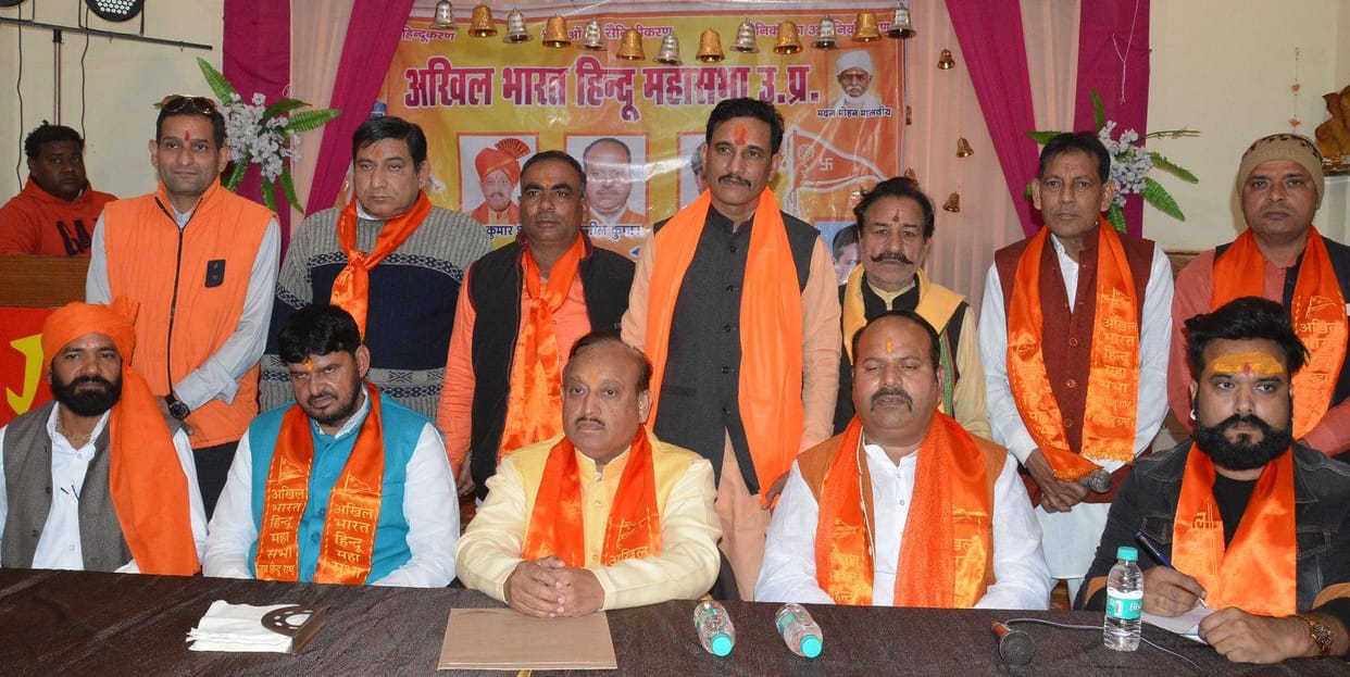 National President of Hindu Mahasabha said - Kashi, Mathura will agitate on the lines of Ayodhya