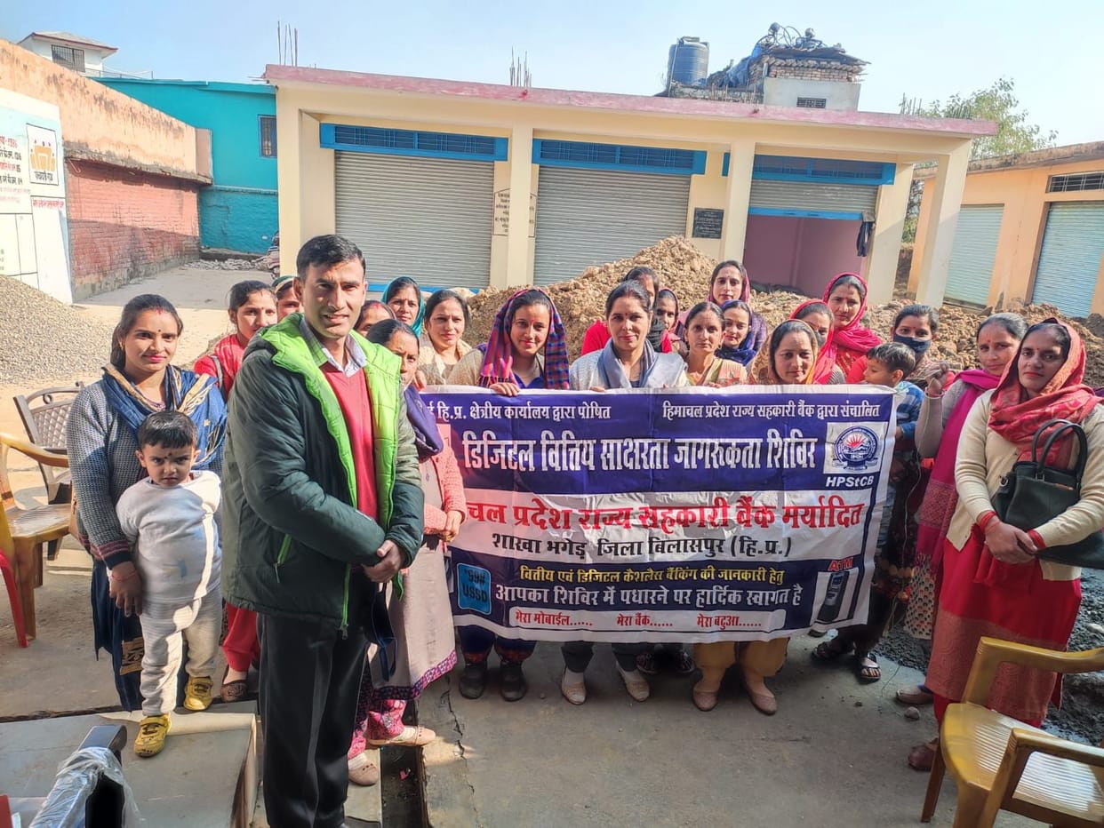 State Co-operative Bank organized financial literacy camp in Bhaged