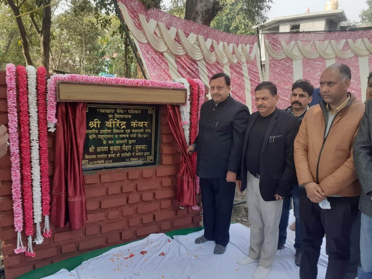 Cleanliness cafe to be built in Pathiyar with 50 lakhs
