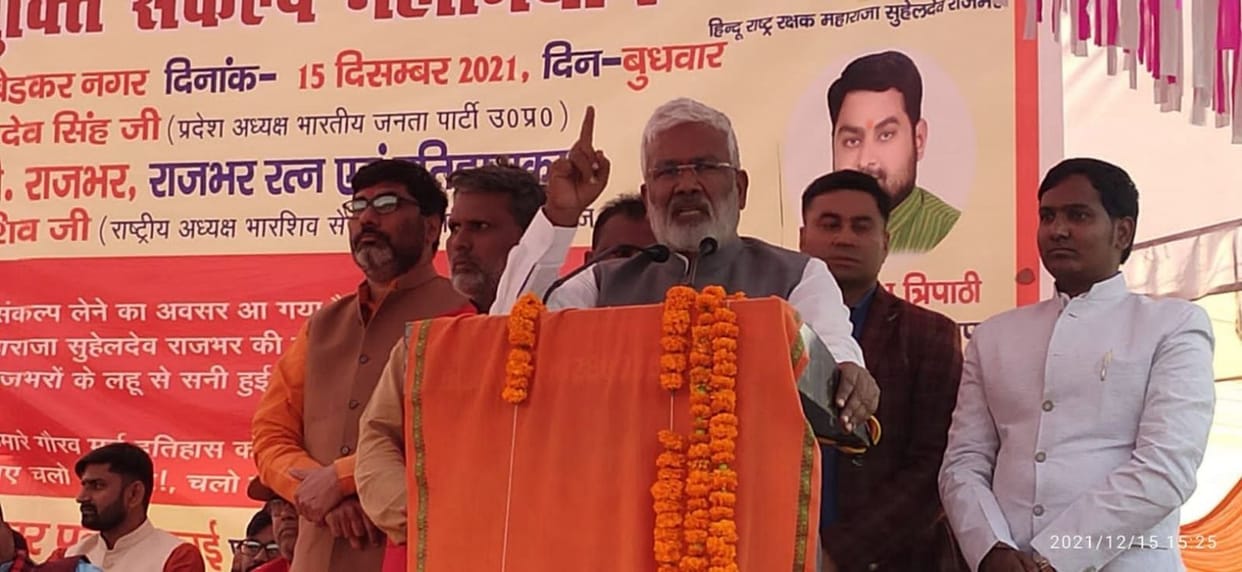 A memorial to be built in Surharpur in honor of Suheldev