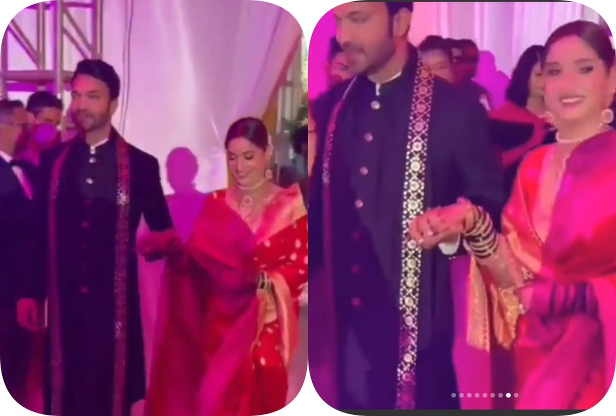 Ankita Lokhande Vicky Jain Reception Party After Wedding