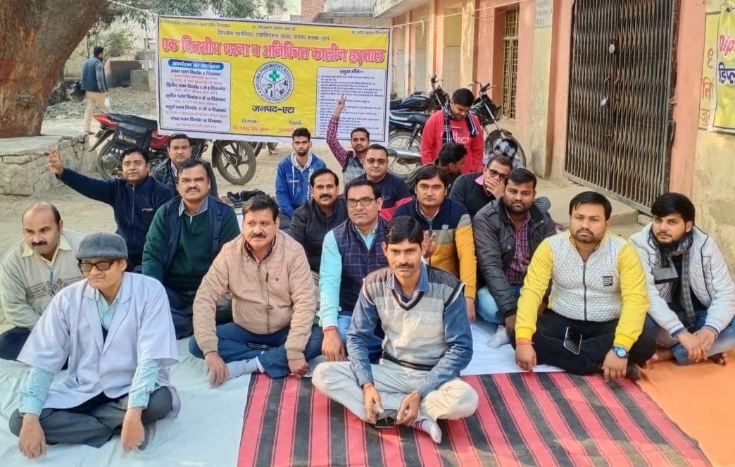 Health workers strike, stray patients and attendants