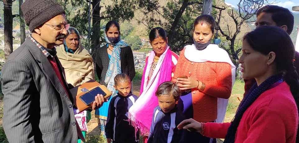 Demand For Teachers in Bageshwar