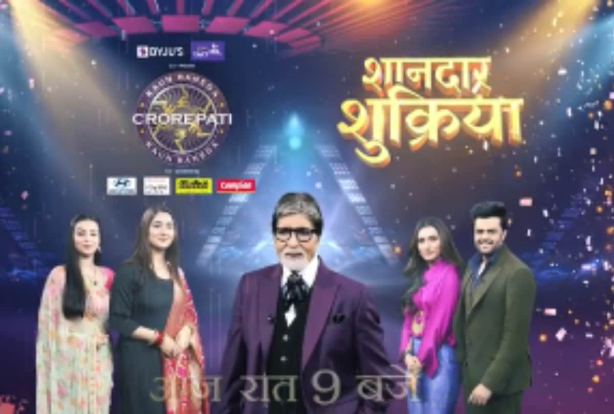 kaun banega crorepati 13 amitabh bachchan competes with disha parmar, aditi gupta manish paul give this task to big b