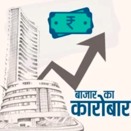 बिजनेस बुलेटिन