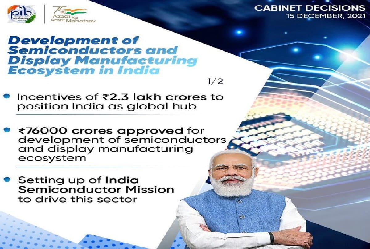 Cabinets big decisions: 76,000 crore plan for semiconductor manufacturing approved, Krishi Sinchayee Yojana also clears