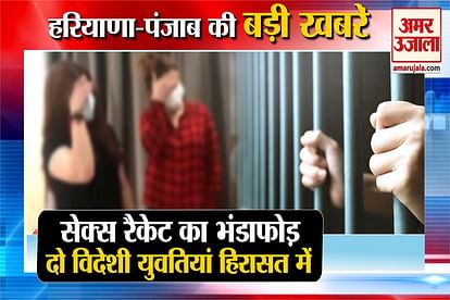 Haryana News Ki Xxx - Busted Sex Racket In Gurugram Two Foreign Girls Arrested - Amar Ujala Hindi  News Live - à¤—à¥à¤°à¥à¤—à¥à¤°à¤¾à¤®:à¤—à¥‡à¤¸à¥à¤Ÿ à¤¹à¤¾à¤‰à¤¸ à¤®à¥‡à¤‚ à¤šà¤² à¤°à¤¹à¥‡ à¤¹à¤¾à¤ˆà¤ªà¥à¤°à¥‹à¤«à¤¾à¤‡à¤² à¤¸à¥‡à¤•à¥à¤¸ à¤°à¥ˆà¤•à¥‡à¤Ÿ à¤•à¤¾  à¤­à¤‚à¤