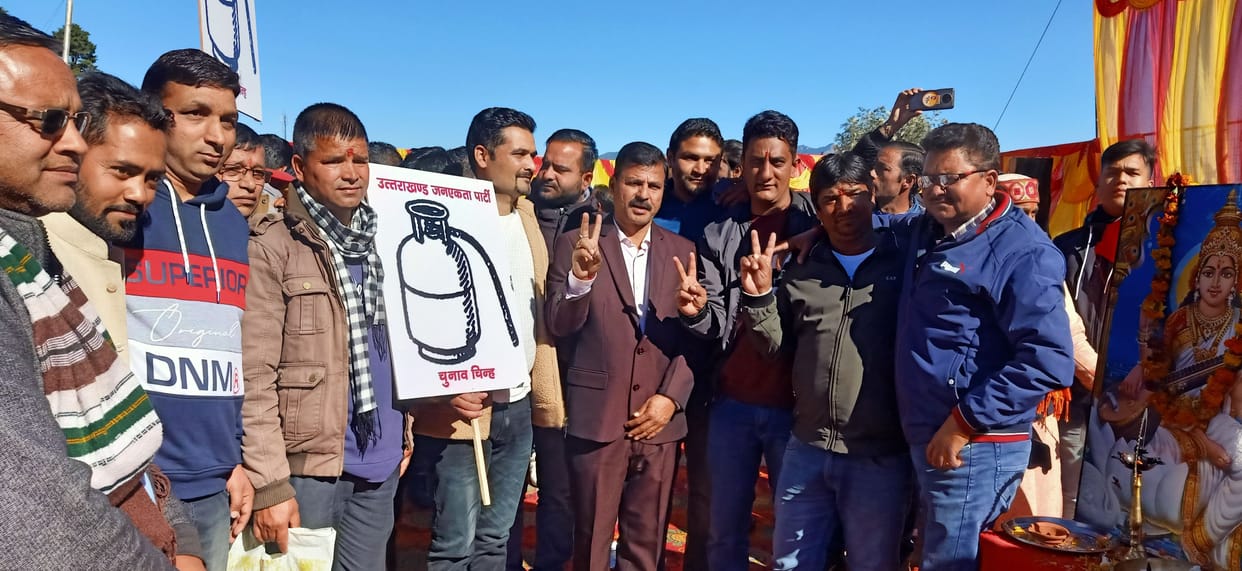Ujpa launched the party's symbol