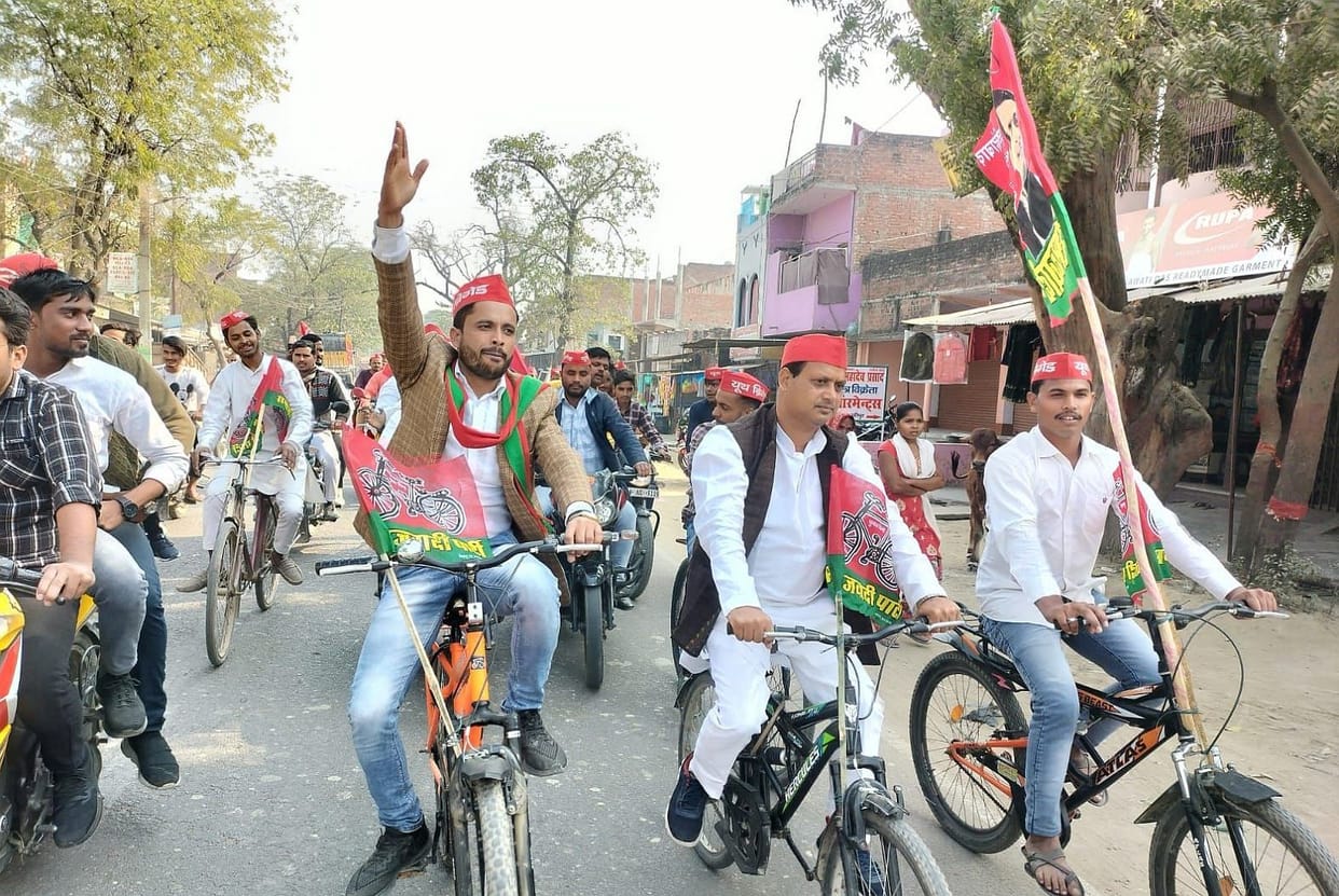 rally