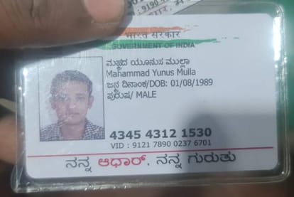 Ujjain: Yunus Abhishek of Karnataka appeared in Gaya Bhasmari with fragrance, doubts due to antics came to the fore...