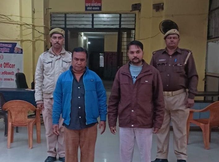 Two arrested with 17 lakh Nepali currency