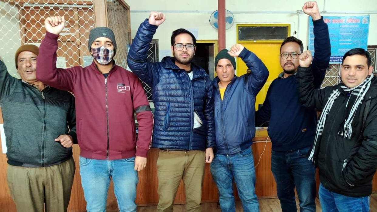 Demonstration of bank workers against software replacement