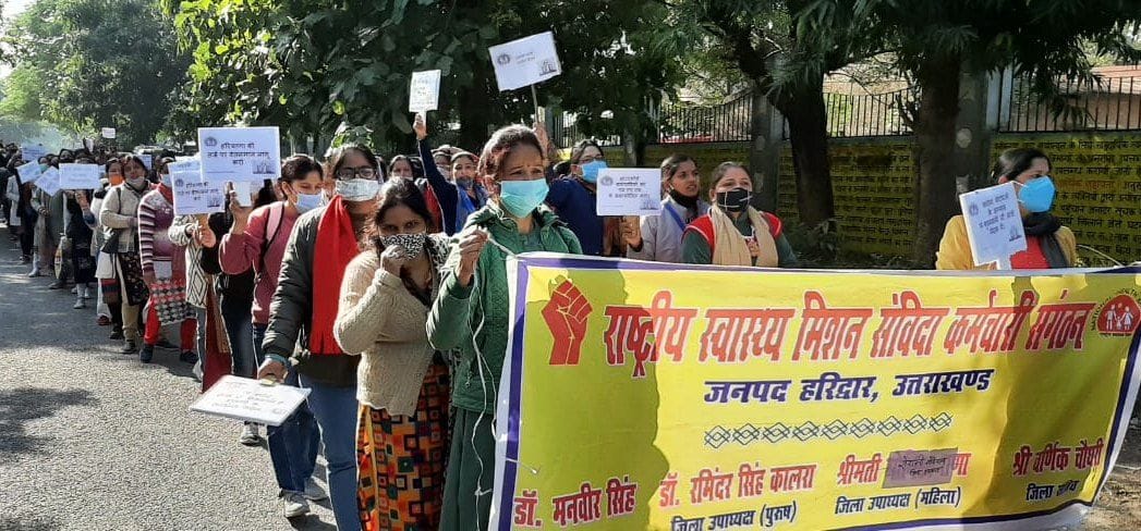 NHM employees took out rally