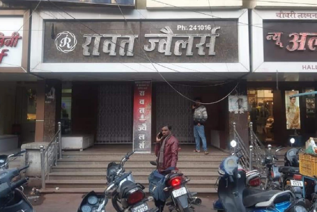 Madhya Pradesh: Sales tax raids on all 10 establishments of Chhatarpur's reputed firm Rawat Utensils and Jewelers