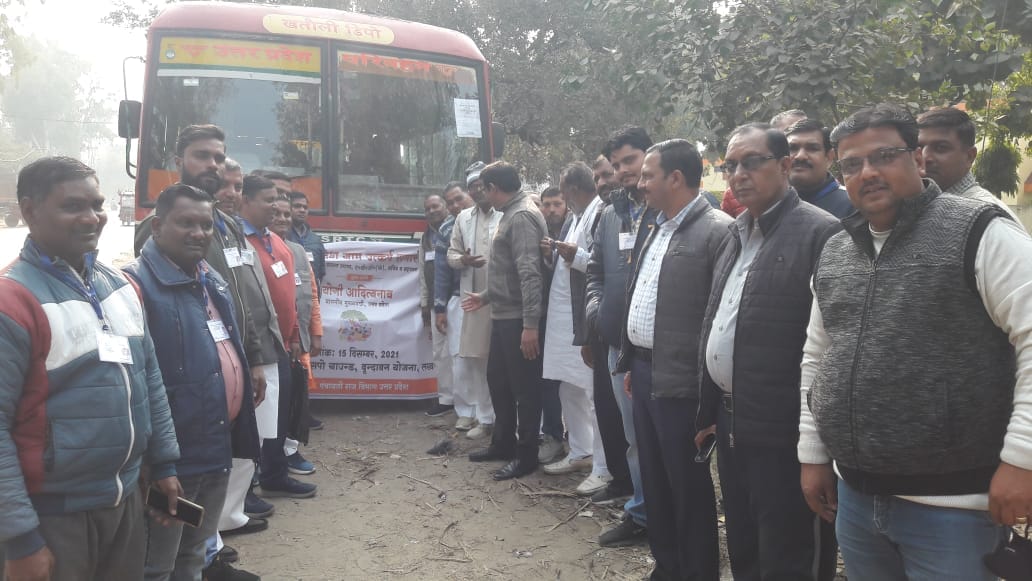 Pradhan left to attend village Utkarsh ceremony