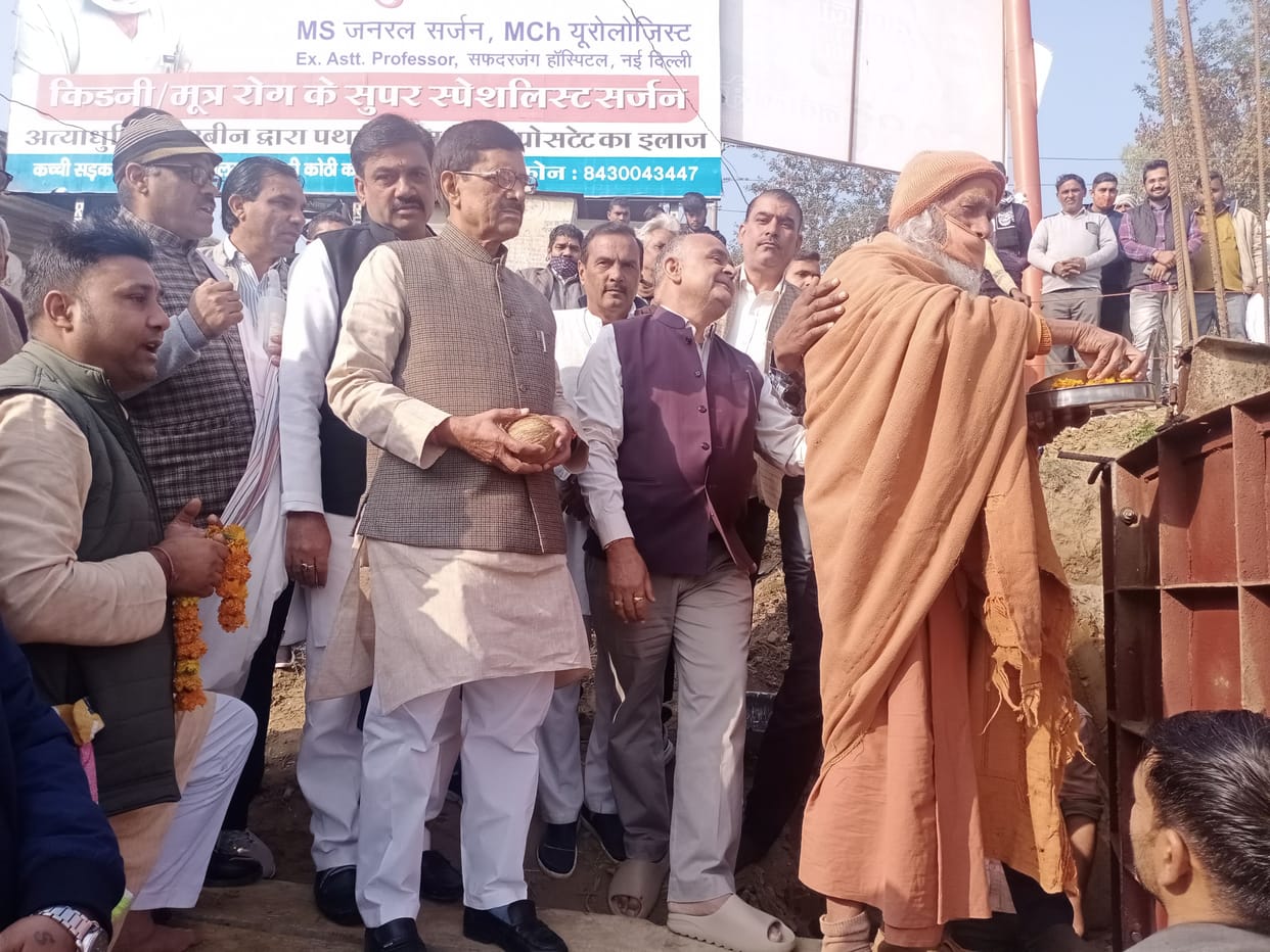 Inauguration of Ganga canal bridge by breaking worship, archana, coconut