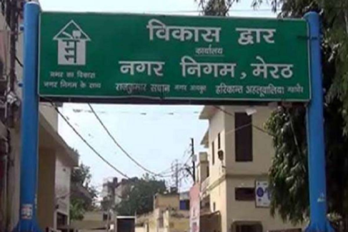 Reservation list released of Meerut Municipal Corporation elections
