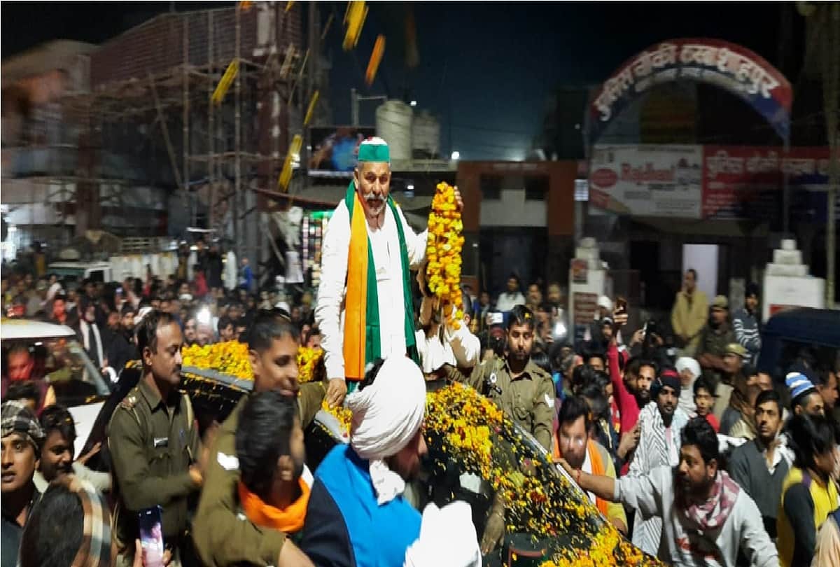 Muzaffarnagar News: The family got emotional when Chaudhary Rakesh Tikait reached his house after 383 days and see photos