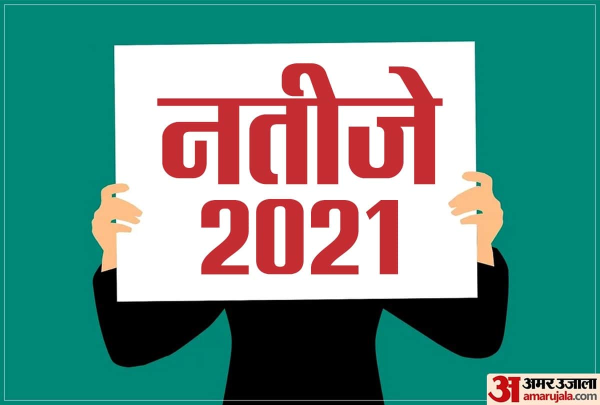 UPTET Result 2022: Can there be a delay in the release of the result-safalta