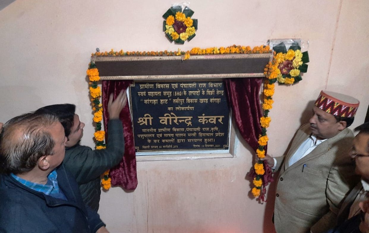 Virendra Kanwar inaugurated Kangra Haat in Takipur
