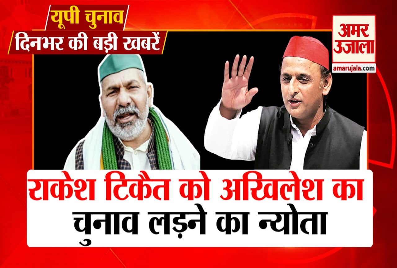 यूपी चुनाव