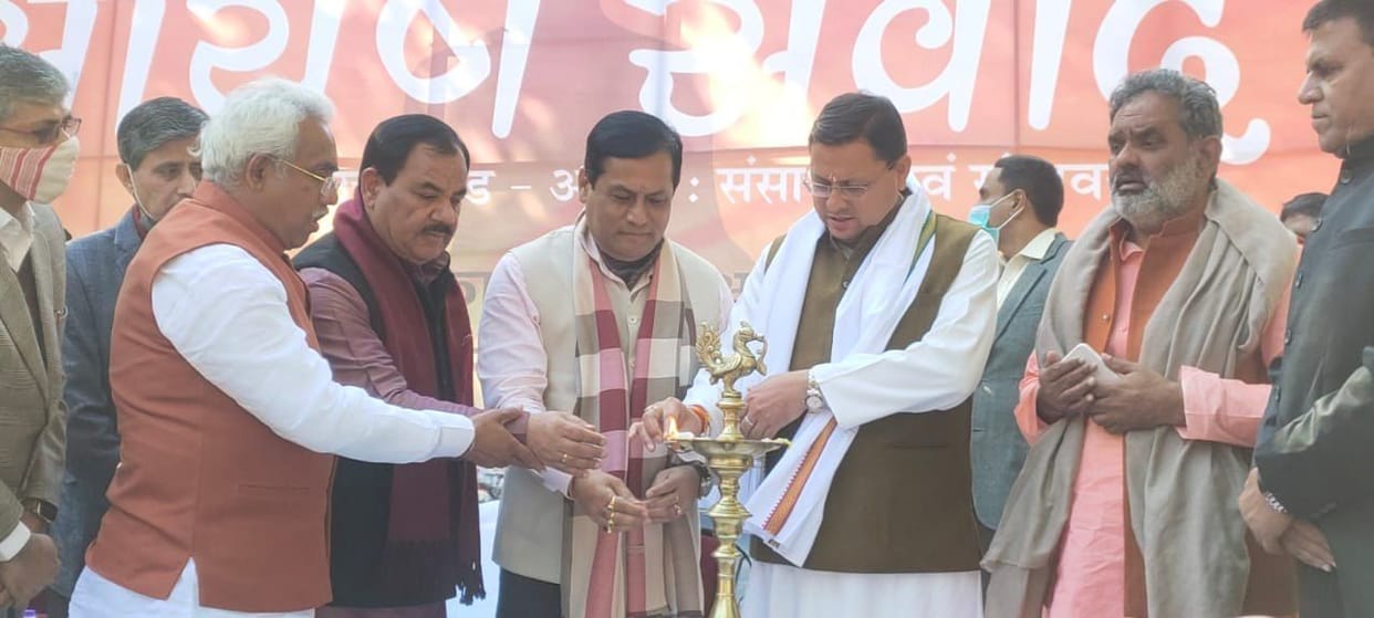 Uttarakhand is the land of Ayurveda, Karma and Marma: Dhami