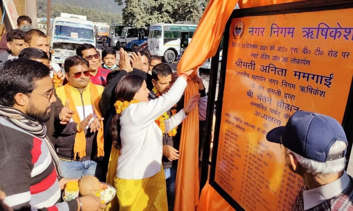 North India's largest mechanical vending zone prepared in Tirthnagari