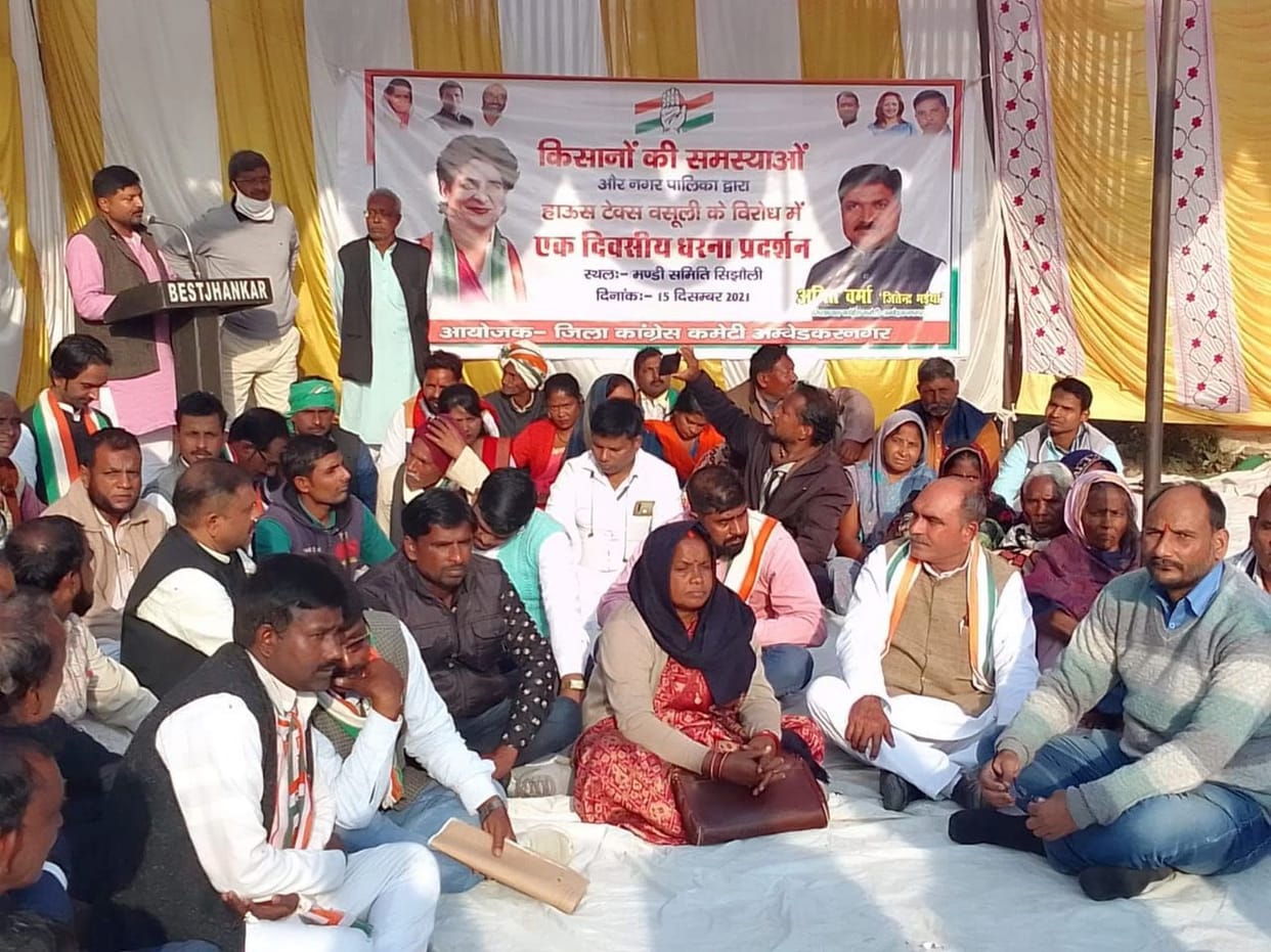 Congressmen staged a sit-in